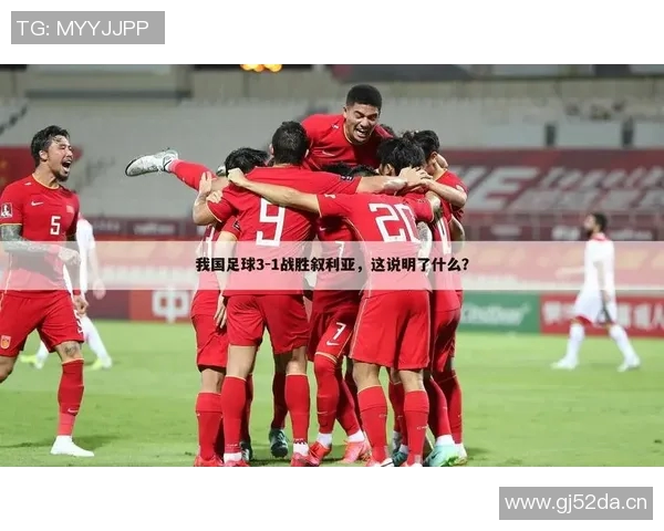 福建男篮VS四川男篮比赛被误认为足球